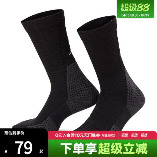 NIKE耐克男女U J UNICORN CRW 1PR -160运动休闲袜FZ3393-010