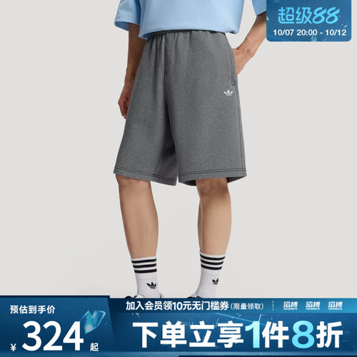 adidas阿迪达斯三叶草男子居家法式针织休闲运动短裤中裤LE9685