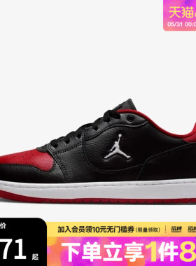 NIKE耐克男鞋JORDAN COURT CONNECT LOW运动休闲鞋IQ5698-003