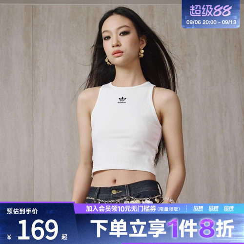 adidas阿迪达斯三叶草女子经典工字背运动修身背心JC9007