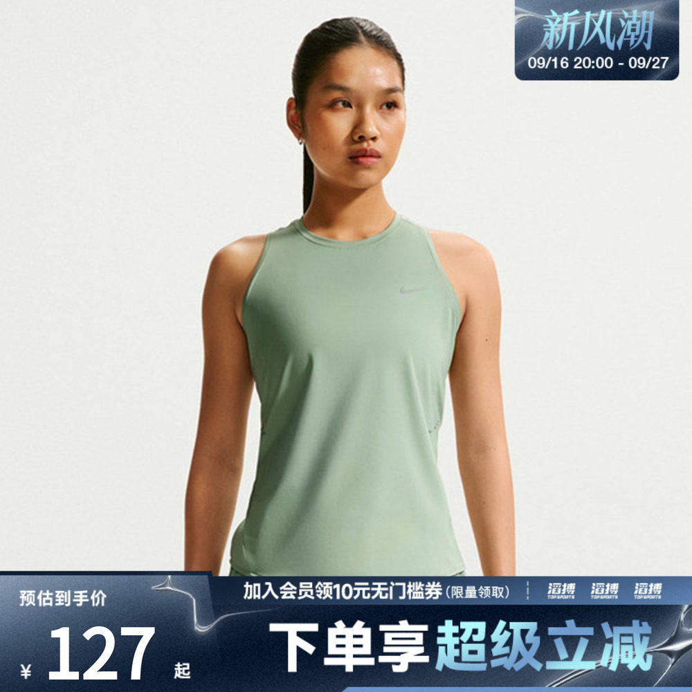 NIKE耐克女子Dri-FIT女子速干跑步背心HQ0621-007