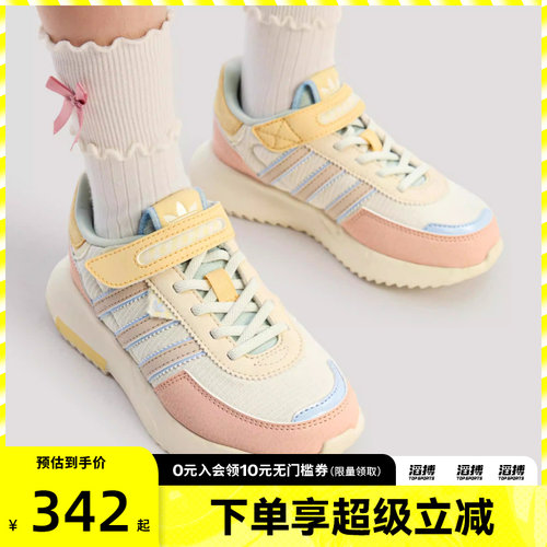 adidas阿迪达斯三叶草小童鞋RETROPYF2CFEL运动休闲鞋KI9890