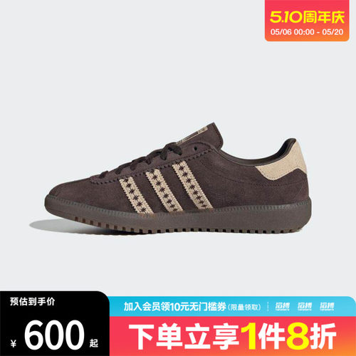 adidas阿迪达斯三叶草男女鞋adidas BRMD运动休闲鞋JS3971
