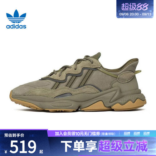 阿迪叶草男女运动休闲鞋EE6461