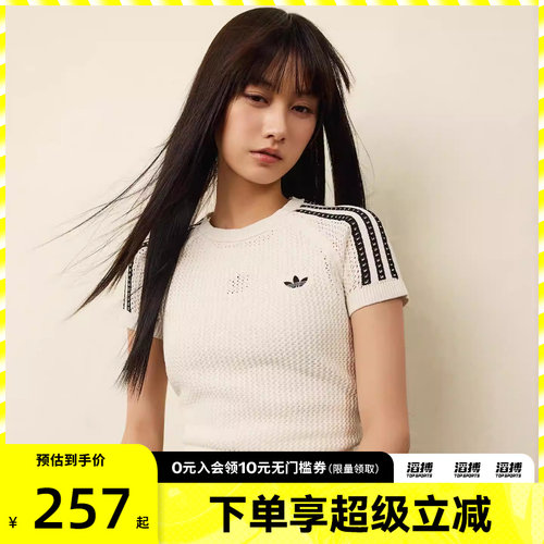 adidas阿迪达斯三叶草女子CROCHET TEE针织运动休闲短袖T恤KE0200