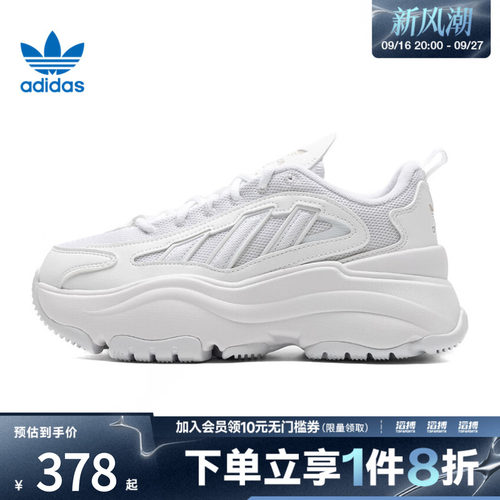 阿迪三叶草女鞋运动休闲鞋IG6047