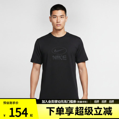 NIKE耐克男子DF UV HYVERSE TOP FLD运动休闲短袖T恤IM3596-010