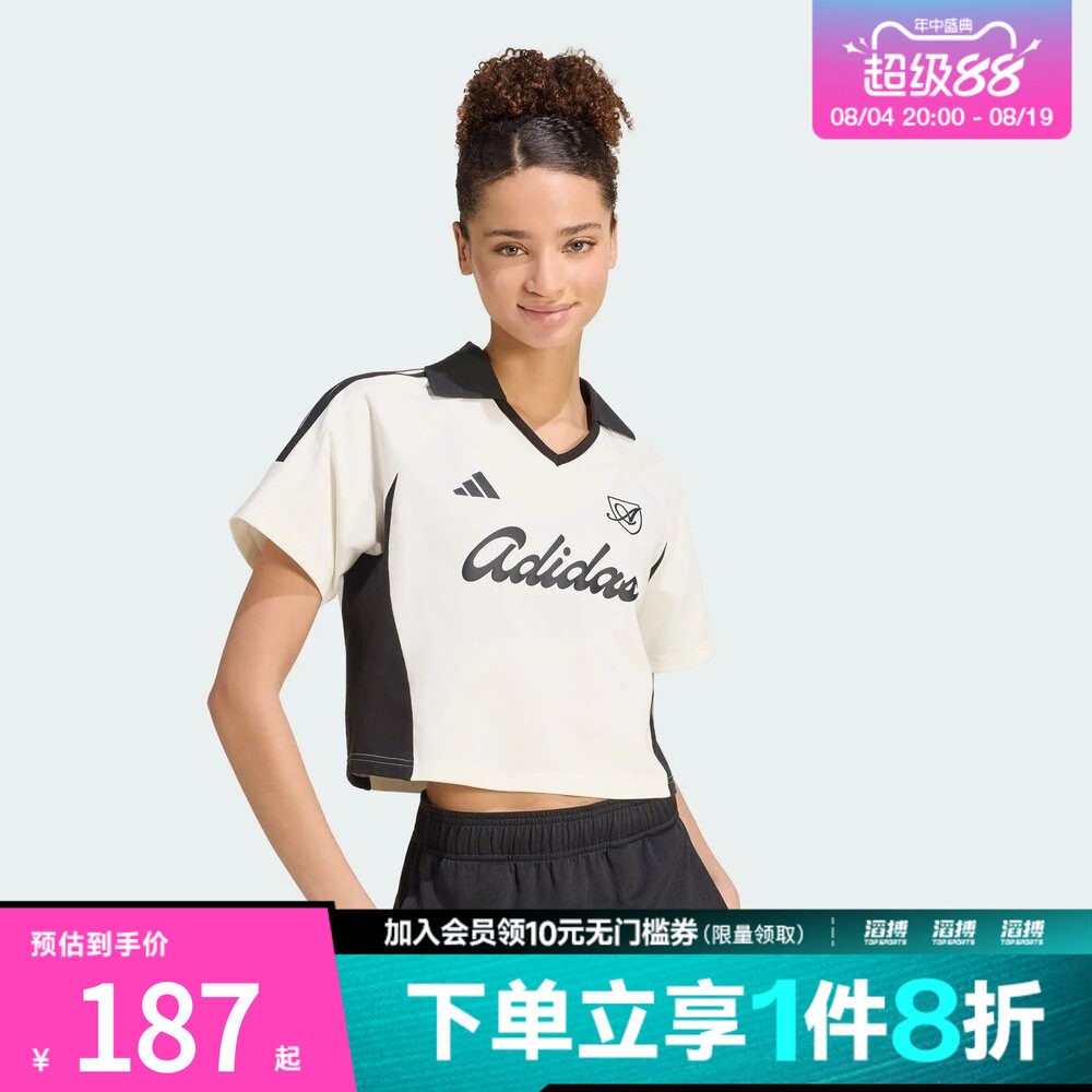 adidas阿迪达斯女子足球风撞色拼接休闲翻领短袖POLO衫KT2784