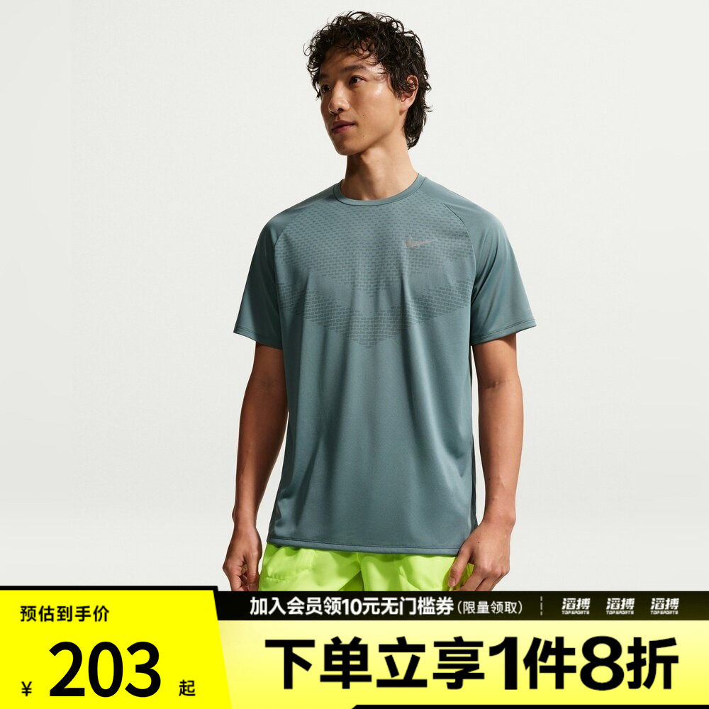 NIKE耐克男子运动休闲短袖T恤HV5204-382