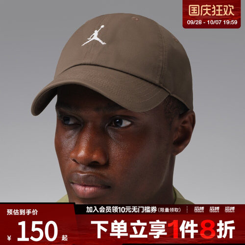 NIKE耐克男女CLUB CAP US CB WSH JM运动休闲帽子HQ1963-232