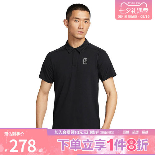NIKE耐克男子运动休闲短袖T恤FZ6908-010