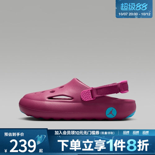NIKE耐克大童JORDAN HYDRIP (GS)运动凉鞋HF5981-604
