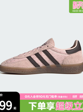 adidas阿迪达斯三叶草男女鞋HANDBALL 运动休闲鞋IH1499