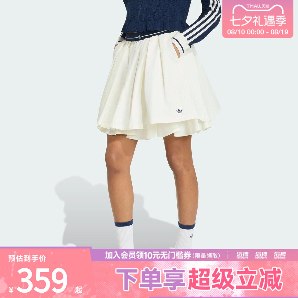 adidas阿迪达斯三叶草女子运动休闲半身裙KX6886
