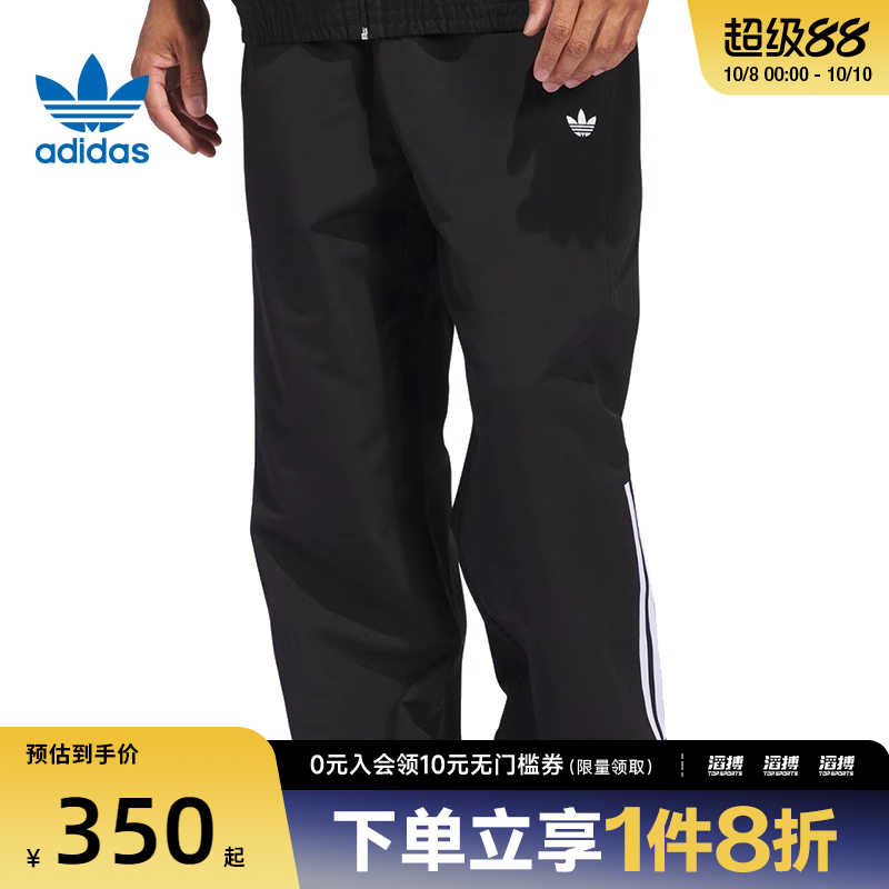 adidas阿迪达斯三叶草男子GAZELLE TRK运动休闲长裤JC5172