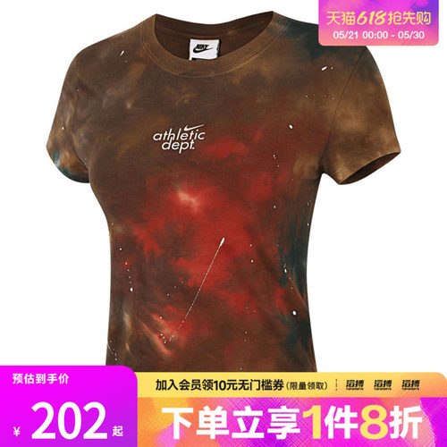 NIKE耐克女子AS W NSW NK CHLL运动休闲短袖T恤II7232-289