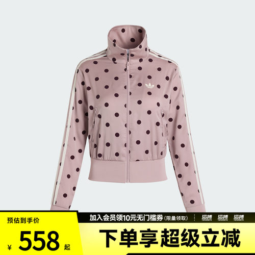 adidas阿迪达斯三叶草女子缎面波点上衣漏斗领休闲夹克外套LI2851
