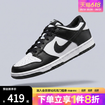 nike耐克运动鞋休闲鞋