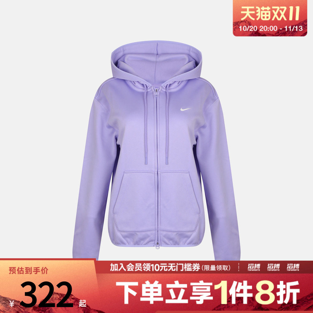 NIKE耐克女子AS TF STDO FLC SPT STD运动休闲卫衣外套IO0434-580