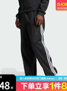 adidas阿迪达斯三叶草男子Baggy  TP运动休闲长裤IZ4801