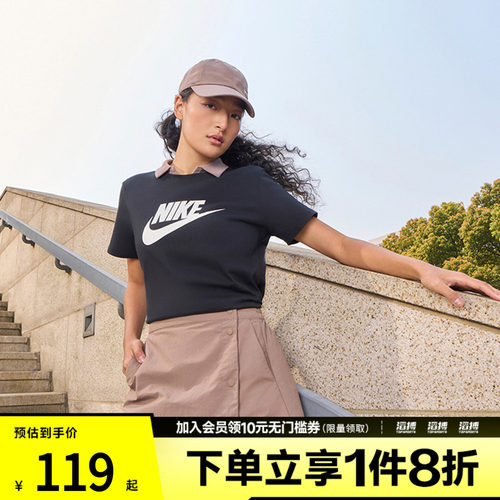 耐克女子运动短袖DX7907-010