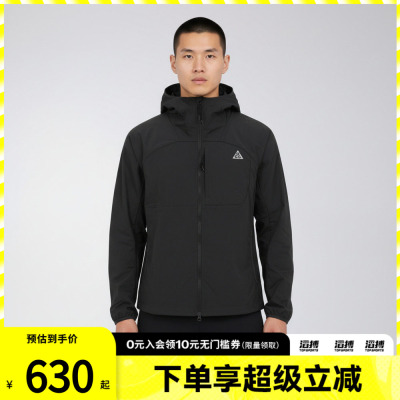 NIKE耐克男子AS M ACG UV FIVE 运动健身夹克外套IF0960-010