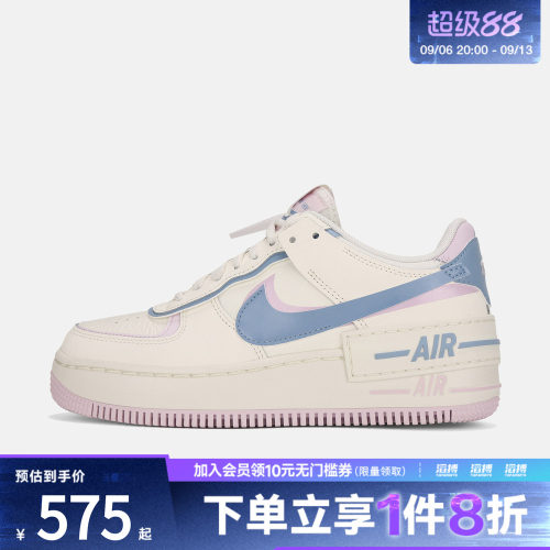 滔搏NIKE耐克女子AF1 SHADOW运动休闲鞋DZ1847-117