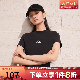 「滔搏运动」adidas阿迪达斯女子短款运动休闲圆领短袖T恤JC8325