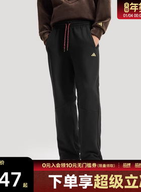 adidas阿迪达斯新年款男子NYR FT KN PNT运动休闲长裤KE4065