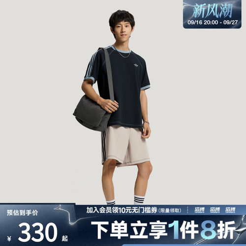 adidas阿迪达斯三叶草男女牛仔单肩运动邮差包LD6377