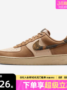 「滔搏运动」NIKE耐克男子AF1空军一号复古休闲鞋板鞋IO9803-200