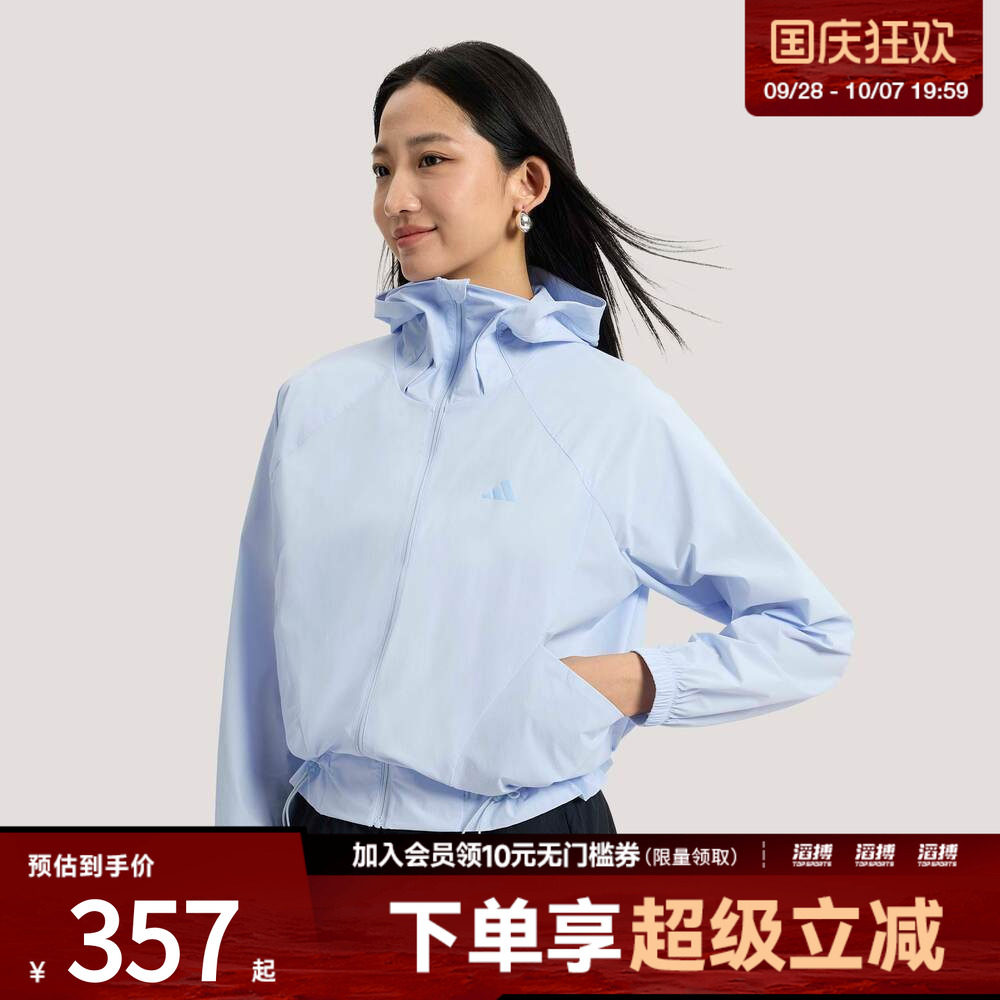 adidas阿迪达斯女子轻柔雅凉感梭织宽松连帽夹克早春薄外套KH2711