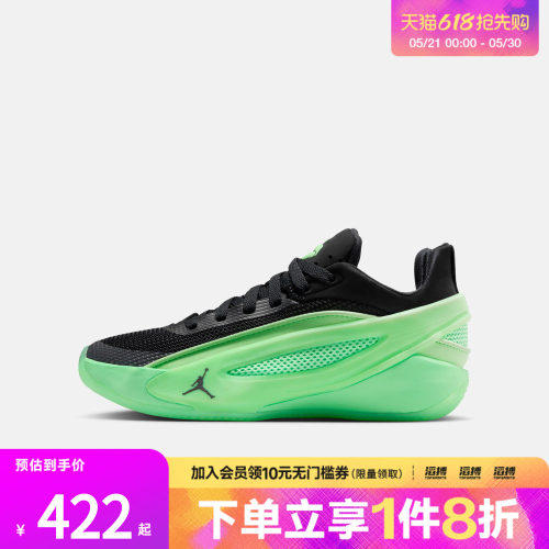 NIKE耐克大童东契奇JORDAN LUKA 5运动训练实战篮球鞋IM5166-302