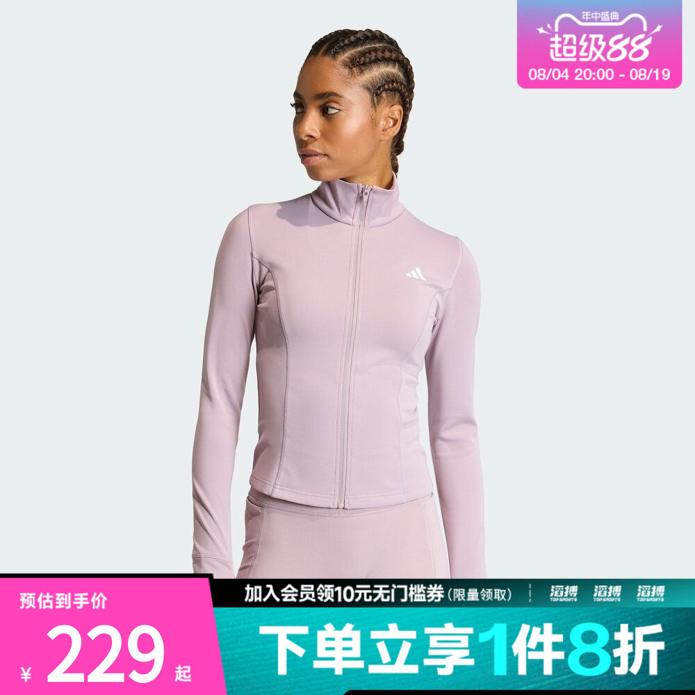 adidas阿迪达斯女子速干半高领运动紧身夹克外套健身服KF8551