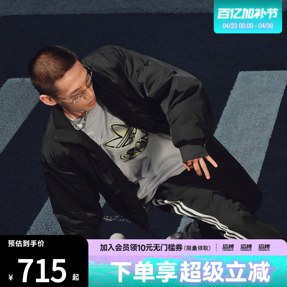 adidas阿迪达斯三叶草男子百搭滔搏运动休闲立领棉服外套JX7783
