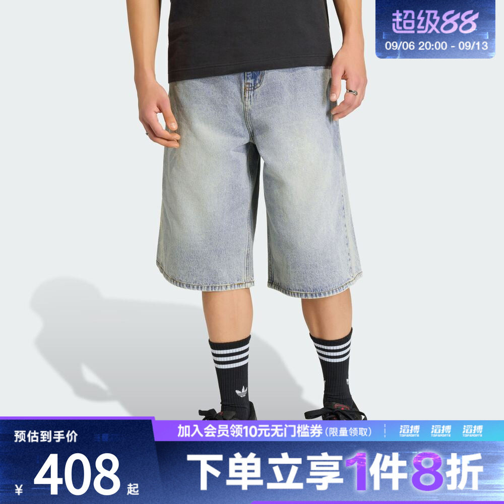 adidas阿迪达斯三叶草男子日常纯棉牛仔运动短裤KE0133