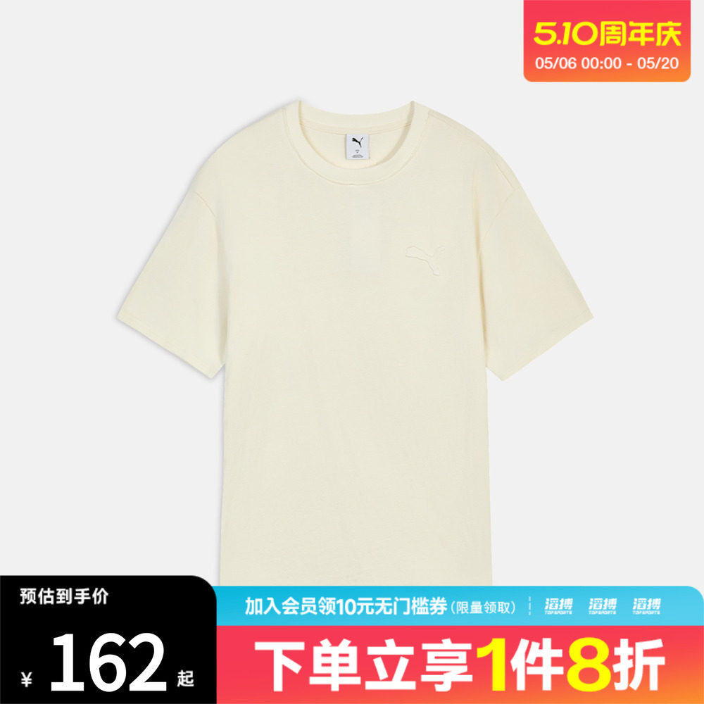 puma彪马男子PRIME ESSENTIALS DISTRESS运动休闲短袖T恤63846891