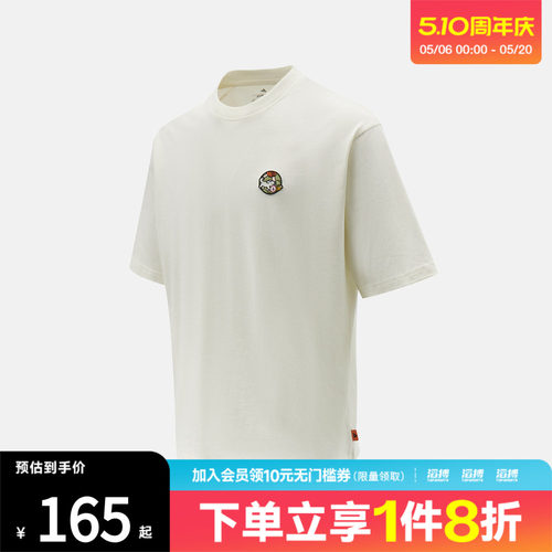 adidas阿迪达斯男子运动休闲短袖T恤JZ5063