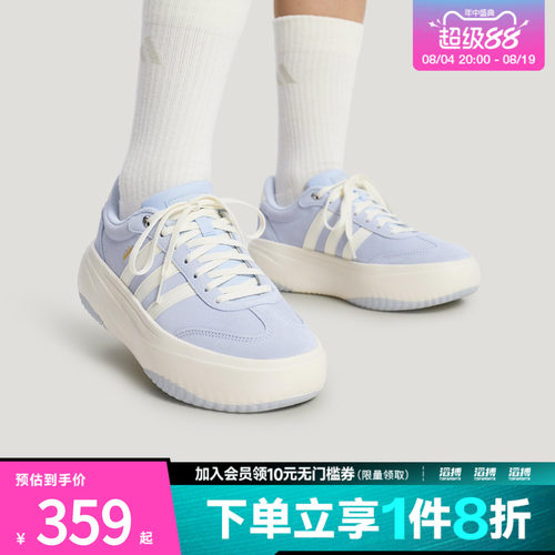 adidas阿迪达斯女子FLARE PLATFORM运动休闲鞋LA4354