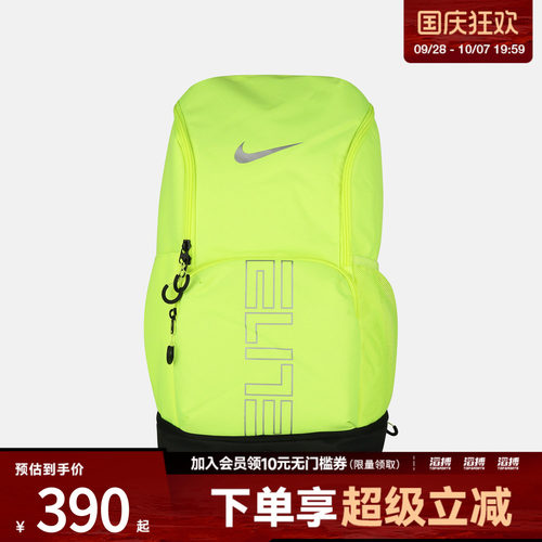 NIKE耐克男女NK VARSITY ELITE BKPK运动休闲双肩包HM9965-702