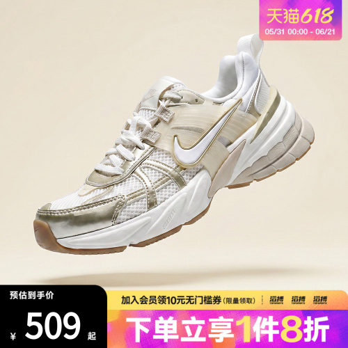 「滔搏运动」NIKE耐克女鞋W NIKE V2K RUN运动休闲鞋FD0736-116
