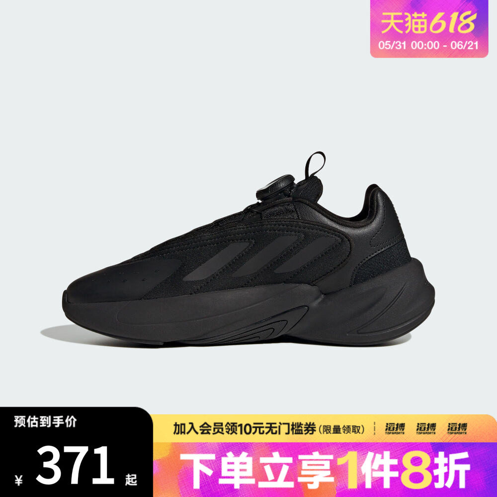 adidas阿迪达斯三叶草男大童OZELIA BOA运动鞋休闲鞋HQ2675