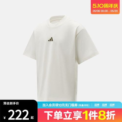 adidas阿迪达斯男子运动休闲短袖T恤KB4875