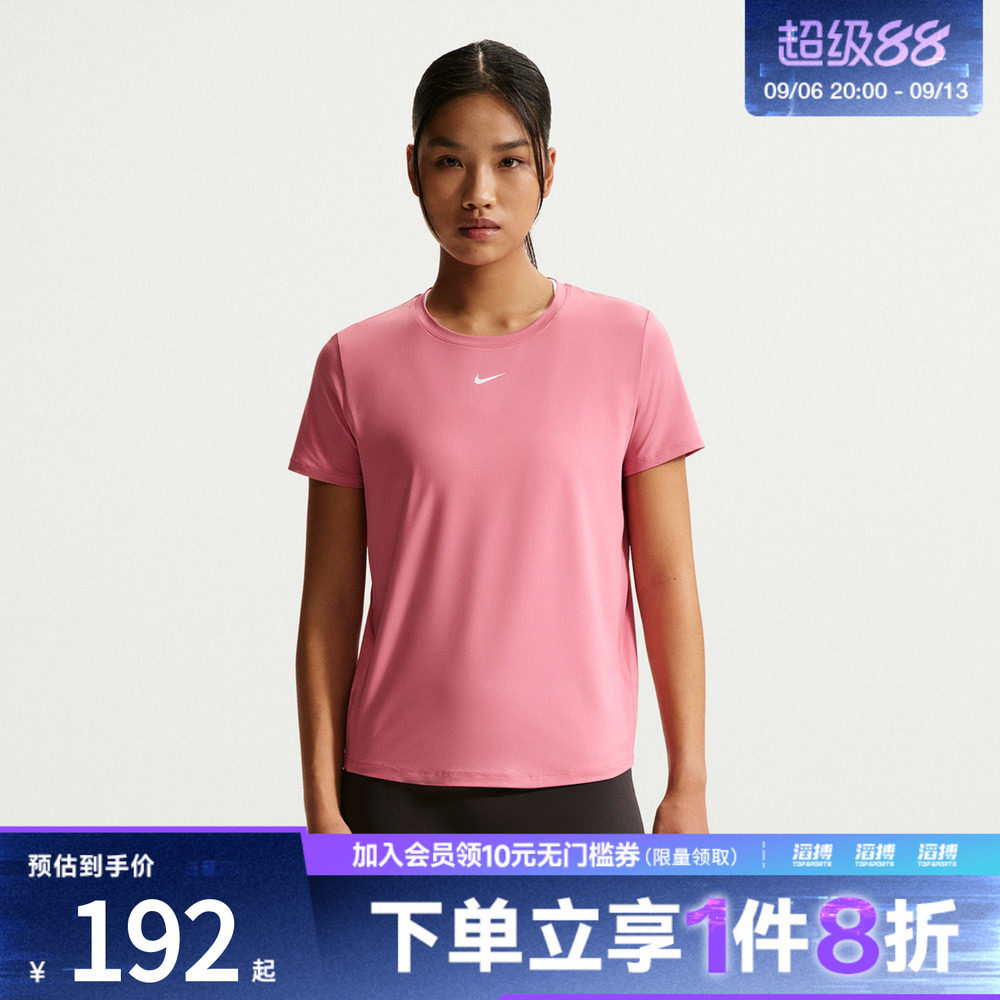 NIKE耐克女子AS W NK ONE CLASSIC运动休闲短袖T恤FN2799-641