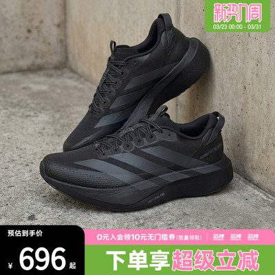 adidas阿迪达斯男鞋ADIZEROEVOSLATRM运动训练跑步鞋KK0311