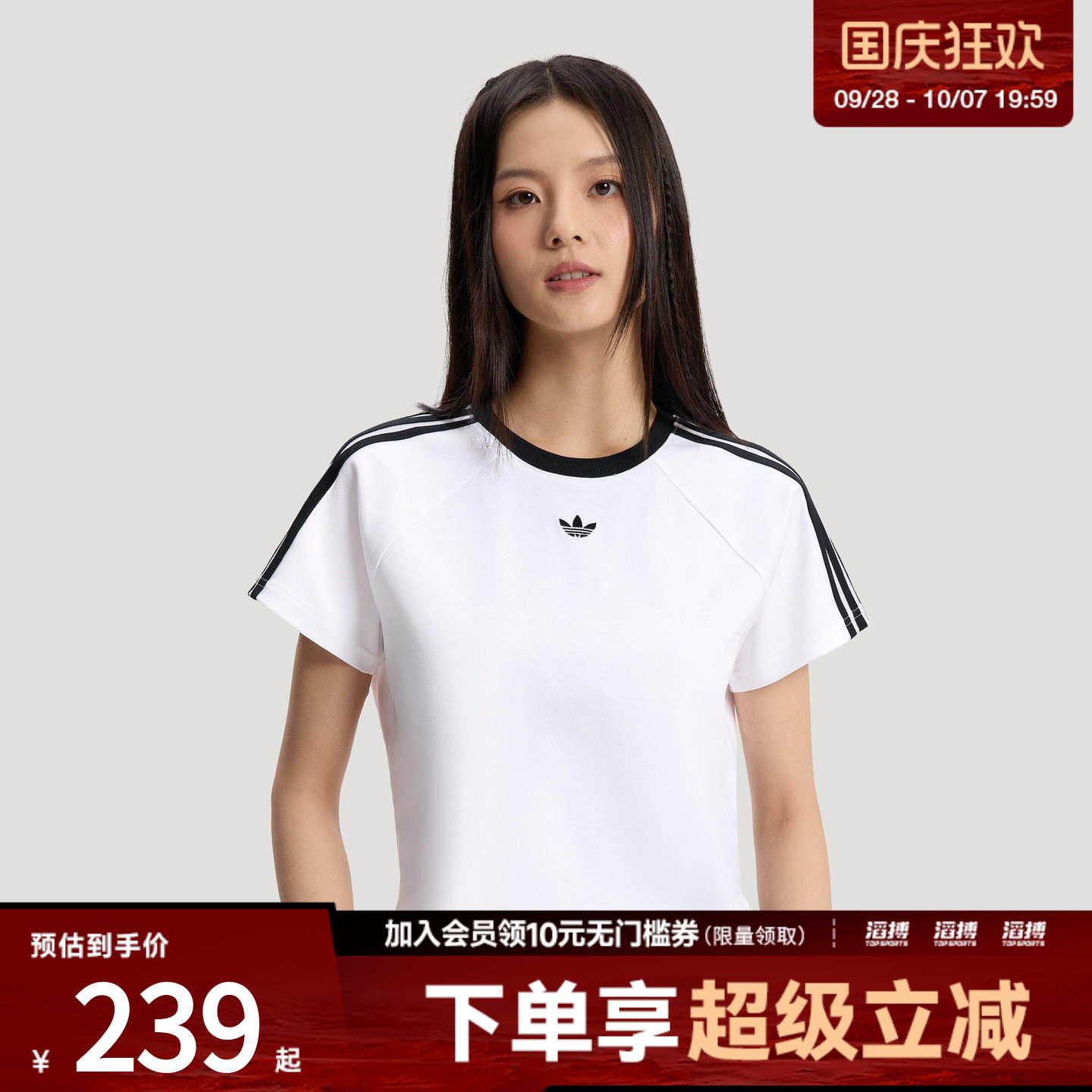 adidas阿迪达斯三叶草女子BABY TEE W运动休闲短袖T恤KT7793