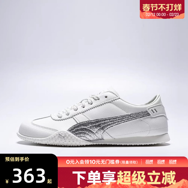 puma彪马女鞋-Bella UT Glitter-运动休闲鞋40646201