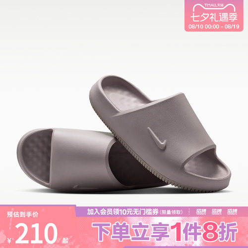 NIKE耐克男子CALM SLIDE 2.0运动休闲拖鞋IB0183-202