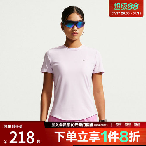 NIKE耐克女子AS SWIFT DF SS TOP运动休闲短袖T恤HM9699-583