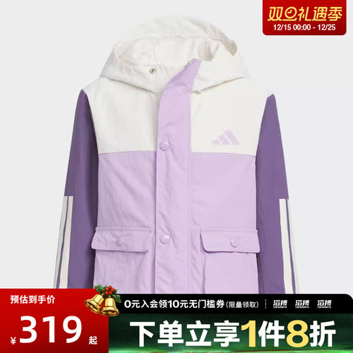 adidas阿迪达斯儿童LK WV JKT运动健身夹克外套KS3080